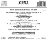 (1993) Tchaikovsky: Works for String Orchestra, Vol. 2