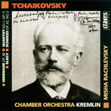 (1992) Tchaikovsky: Works for String Orchestra, Vol. 1